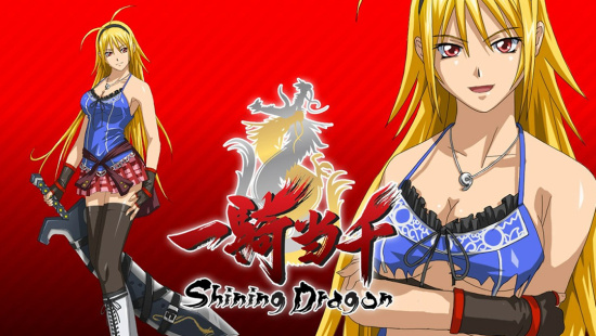 一骑当千交叉冲击