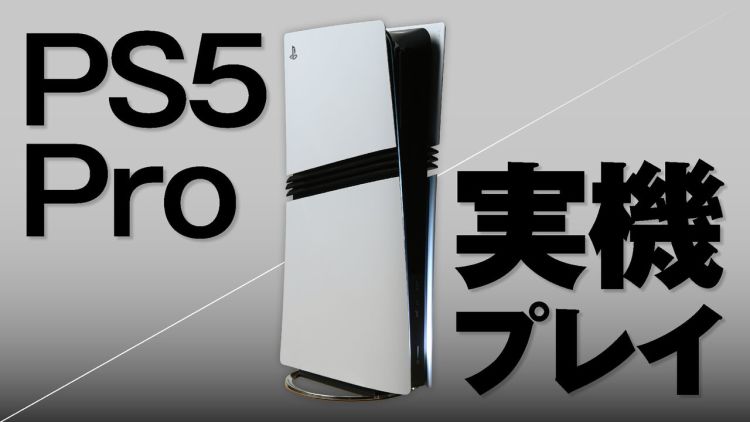 PS5 Pro Fami 通实机性能评测：为「发烧」而生