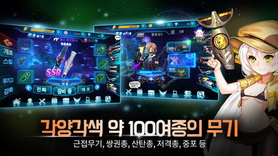 星之扳机游戏图集