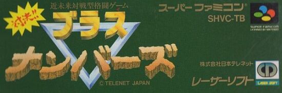 对决!!黄金决战