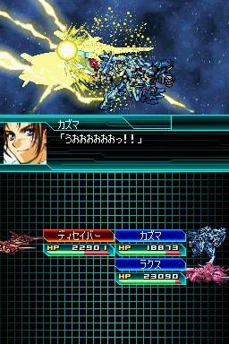 超级机器人大战 W游戏图集-篝火营地