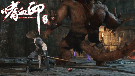 惹人欢喜惹人愁 武侠Roguelike创新之作《嗜血印》