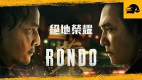 《绝地求生》「绝地荣耀」宣传片公开，两大男神大打出手