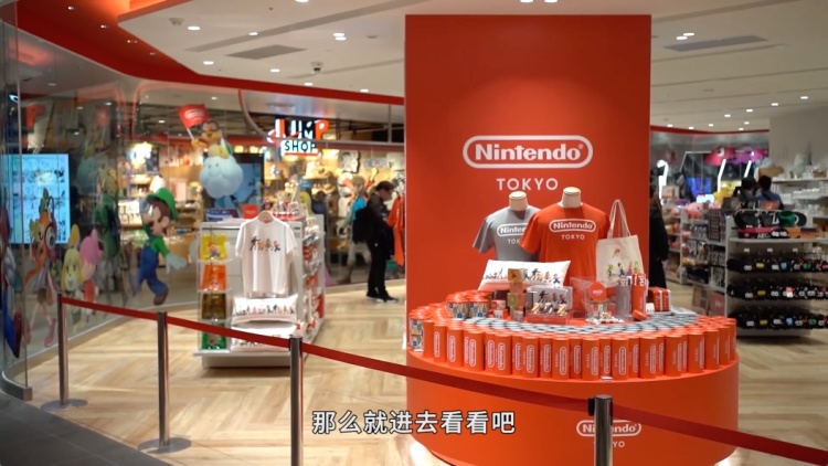 【中字】逛任天堂东京直营店，限定商品挑花眼