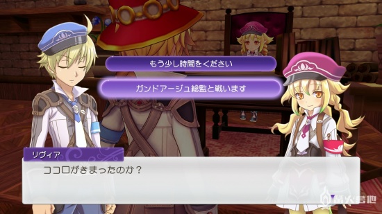 《符文工厂 5》流程攻略09 归还四个符文