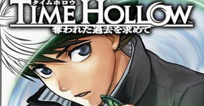 时间空洞 寻求被夺走的过去