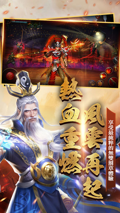 极无双觉醒