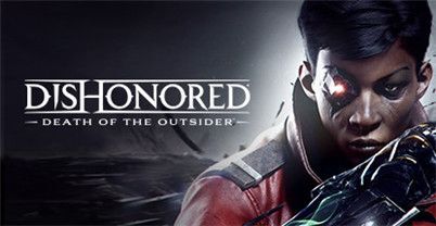 耻辱：界外魔之死