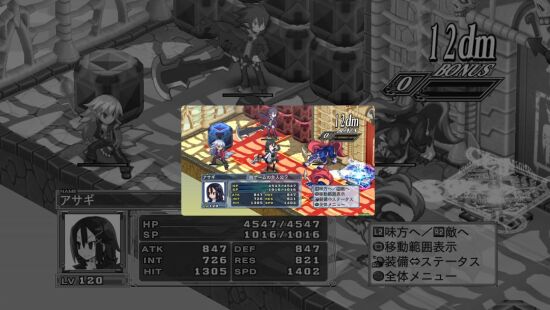 魔界战记游戏图集-篝火营地