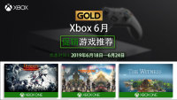 6 月 18-24 日 Xbox 金会员游戏促销阵容公布