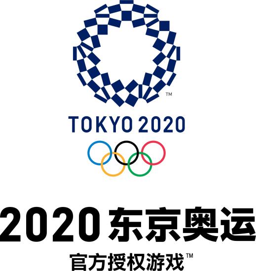 《2020 东京奥运 官方授权游戏》「挑战顶级健将！」第 17 波开始！