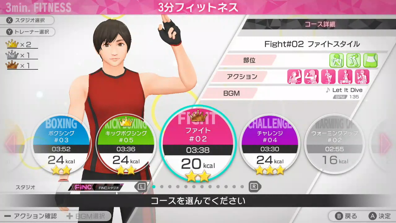 FiNC Home Fit游戏图集
