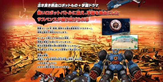 百万吨级武藏游戏图集-篝火营地