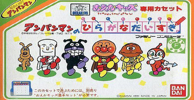 面包超人绘图专题 面包超人绘图攻略 评测 资讯 价格及购买下载渠道 篝火游戏库 篝火营地