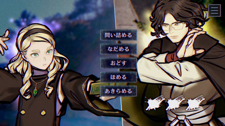 《灵异视界 FILE38 伊势人鱼物语》Fami 通主创访谈