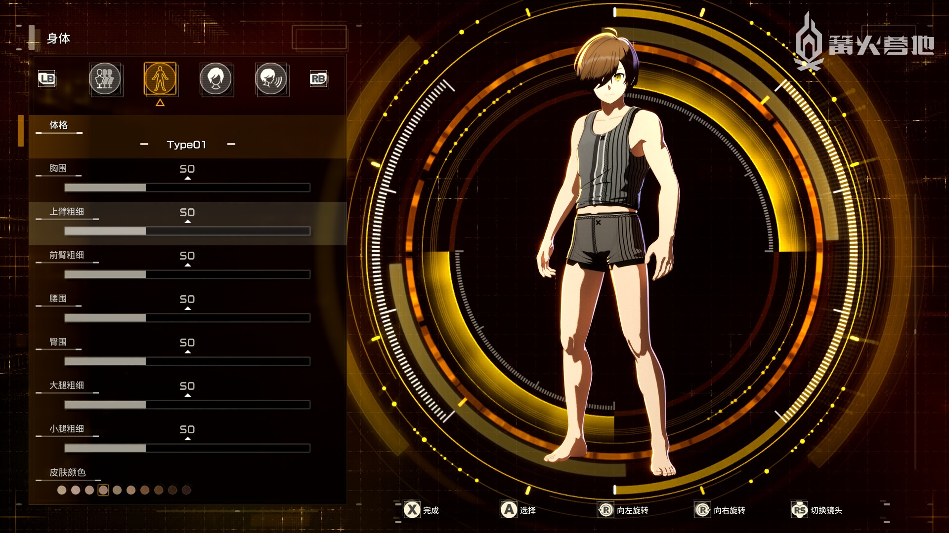 主角可以通过分配成长点数来强化角色属性，属性达到特定数值还能解锁额外奖励