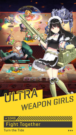 Ultra Weapon Girls游戏图集-篝火营地