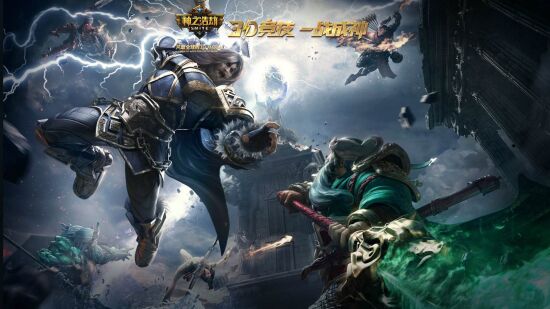 神之浩劫游戏图集-篝火营地