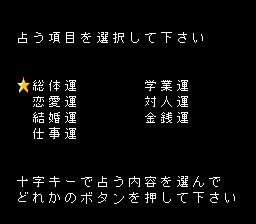 星座别相性诊所游戏图集-篝火营地