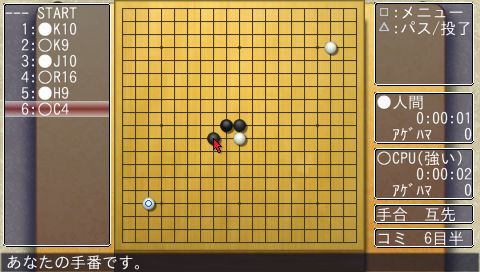 梅泽由香里的简单围棋游戏图集-篝火营地