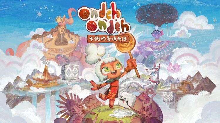 《Ondeh Ondeh 卡雅的美味奇缘》试玩：可爱又美味的大冒险