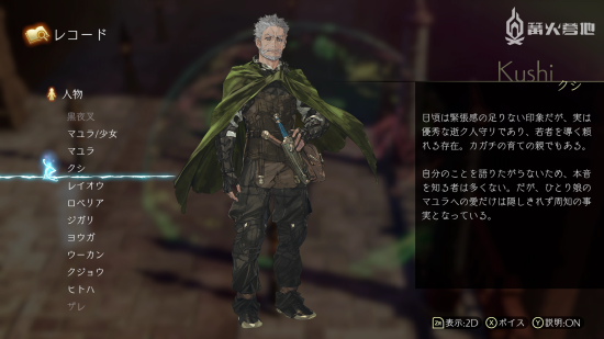 《鬼哭邦》疯狂模式 クシ 无伤打法