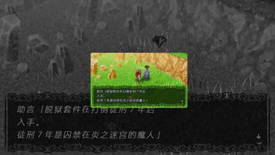 订购吧！我们的世界游戏图集-篝火营地