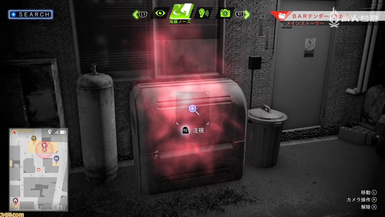 运用「海藤之鼻」还能够在街道的各个角落找到「松金的纹章」和「染血的纹章」等收集要素