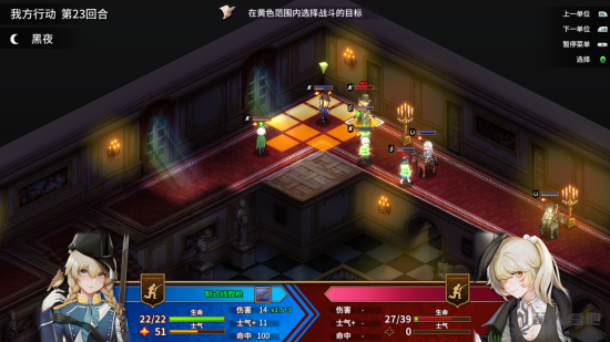 《圣女战旗》第十一章至第十三章流程攻关攻略