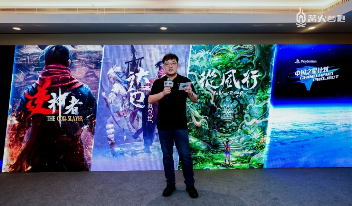 索尼互动娱乐（上海）有限公司游戏制作总监 包波公布中国之星第三期第二批入选名单