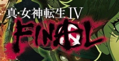 真女神转生4：FINAL