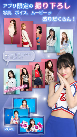 TWICE -GO! GO! Fightin'-
