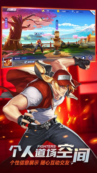 拳皇命运游戏图集