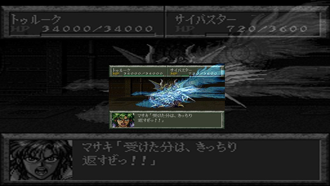 超级机器人大战外传 魔装机神元素之王专题 超级机器人大战外传 魔装机神元素之王攻略 评测 资讯 价格及购买下载渠道 篝火游戏库 篝火营地