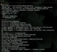 《卧龙：苍天陨落》1.04 版本上线，降低江表三臣难度