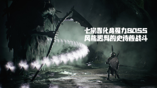 救赎之路游戏图集-篝火营地