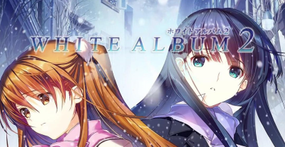 白色相簿2 幸福的对面