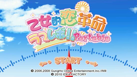 少女恋爱革命 DS游戏图集-篝火营地