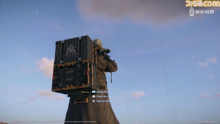 哄婴儿的场景可以在第三人称视角中欣赏