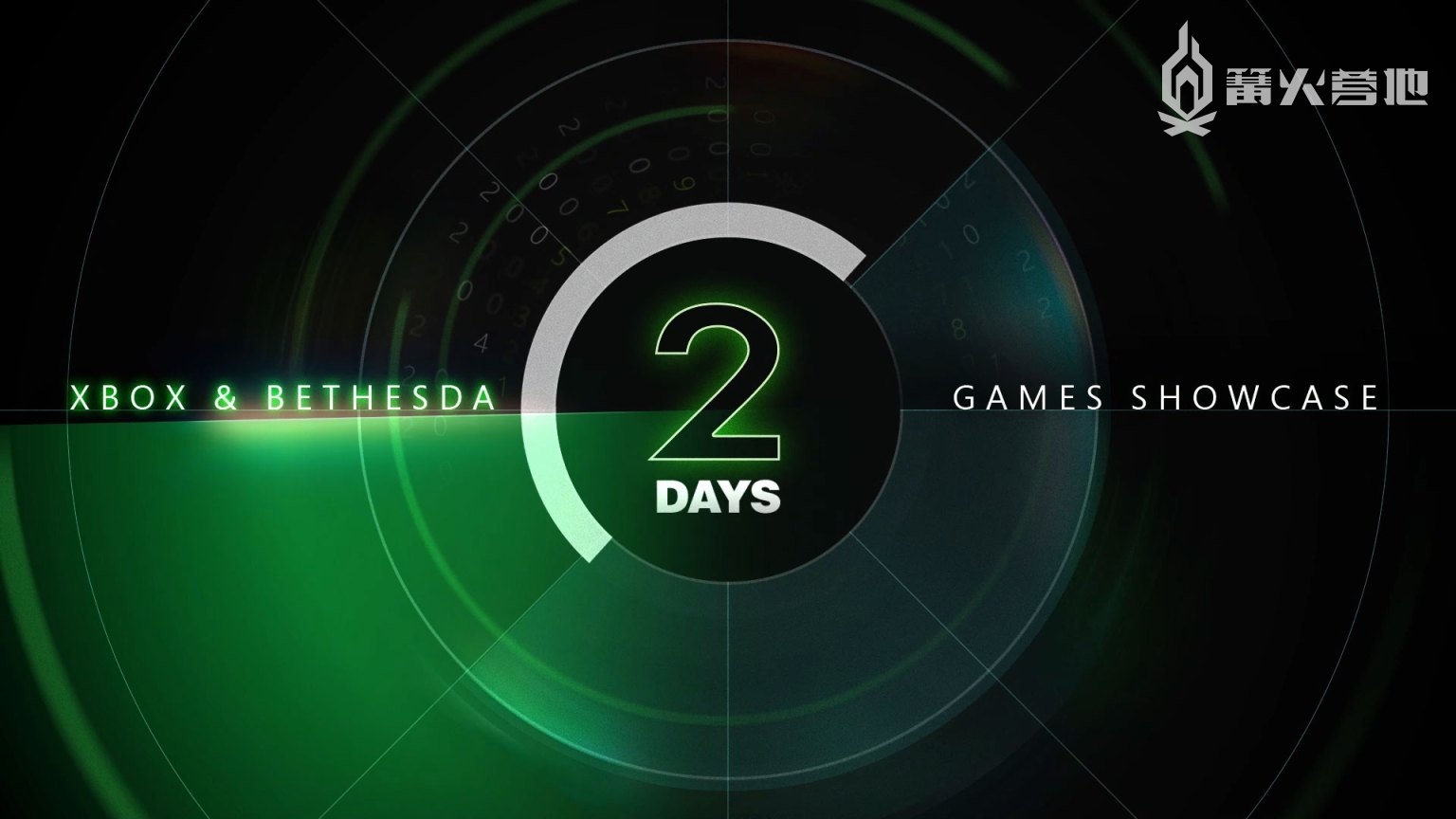 Xbox 贝斯塞达 E3 联合发布会细节公布