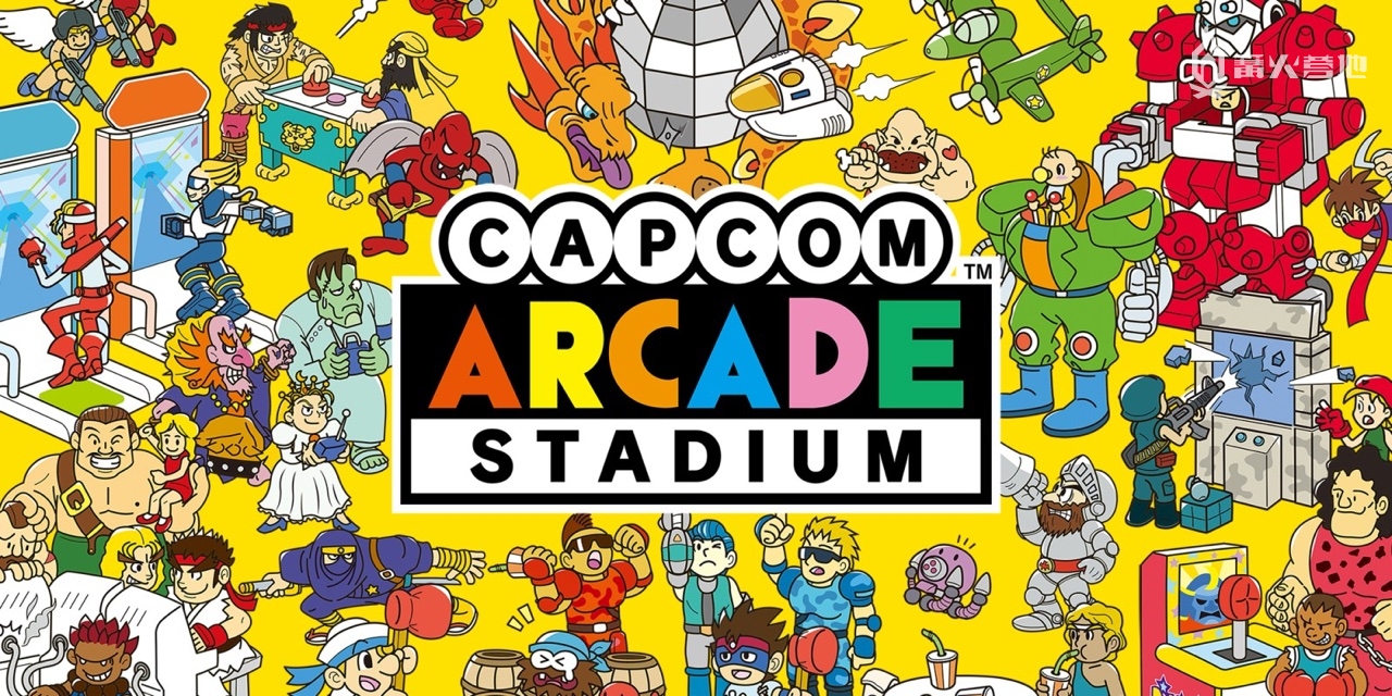 Capcom 或推出《Capcom Arcade Stadium 2》，已在韩国完成评级