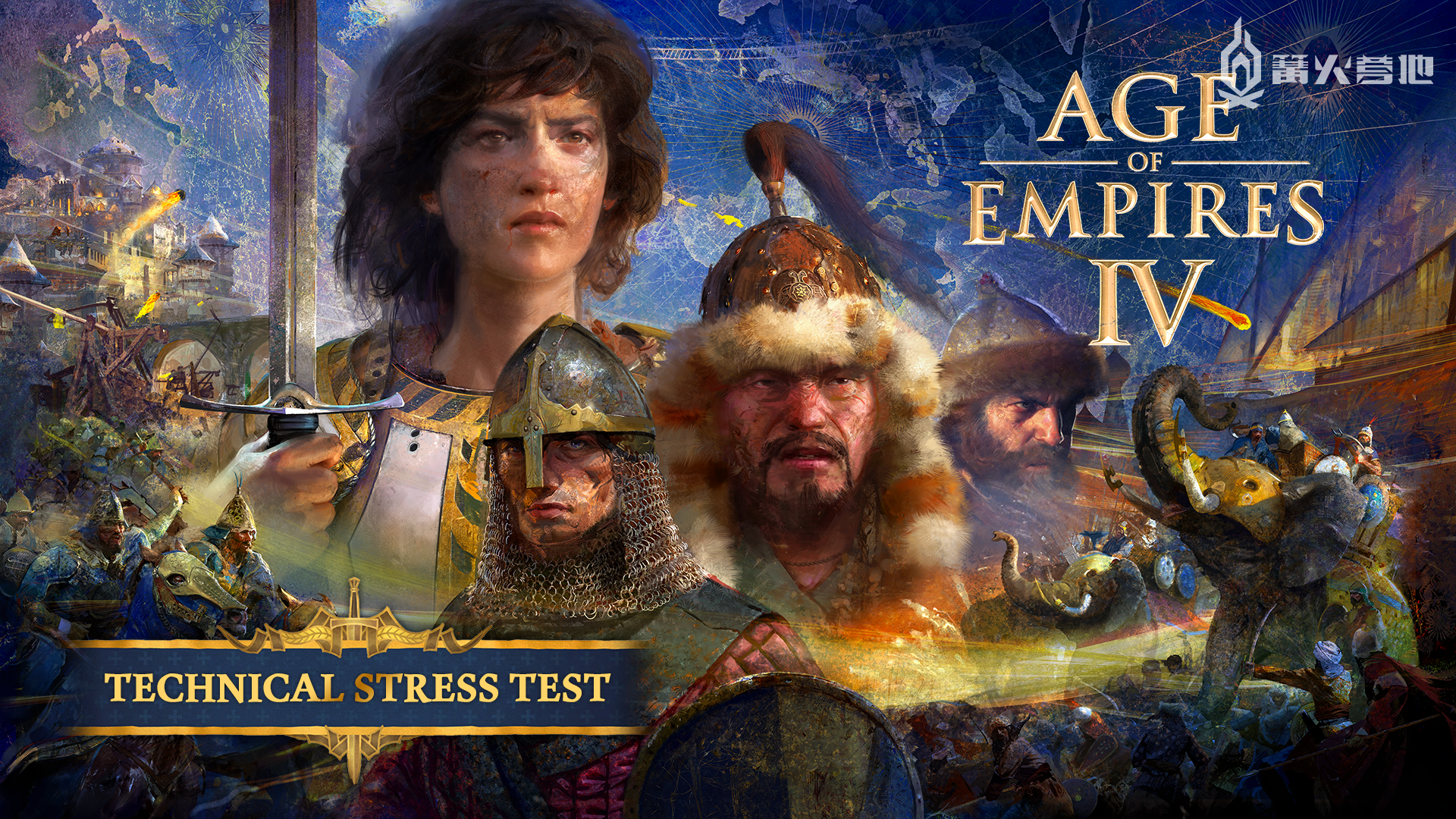 《帝国时代 4》压力测试将于明日凌晨开启，所有玩家均可免费参与