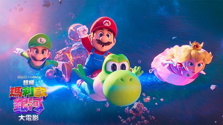 《超级马力欧银河大电影》全新预告公开