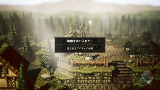 八方旅人游戏图集-篝火营地