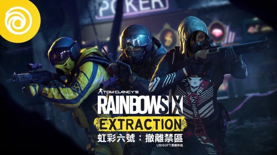 《彩虹六号：异种》实机视频：深入介绍游戏特性