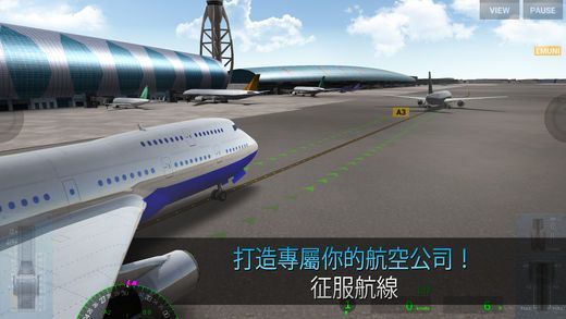 航空指挥官游戏图集-篝火营地