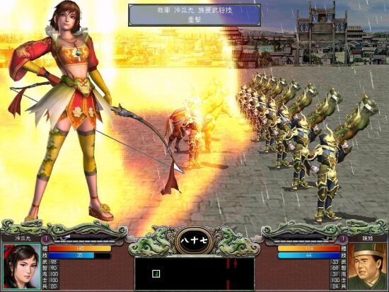 三国群英传 7游戏图集-篝火营地