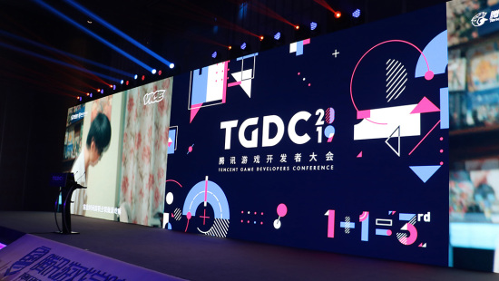 2019 年 TGDC 腾讯游戏开发者大会召开  行业一手干货汇聚一堂