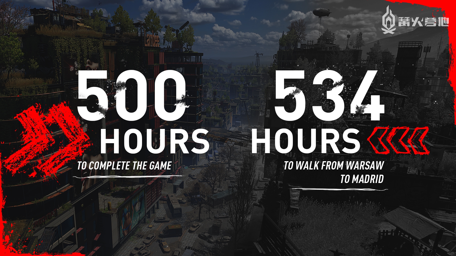 彻底游玩《消逝的光芒 2人与仁之战》需要 500 个小时