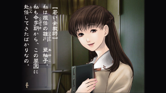 九龙妖魔学园纪 ORIGIN OF ADVENTURE游戏图集-篝火营地